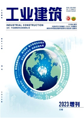 核心期刊-工业建筑