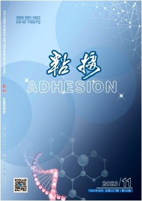 核心期刊-粘贴