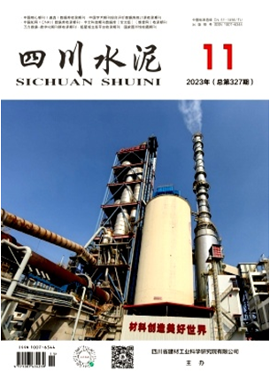 四川水泥.jpg