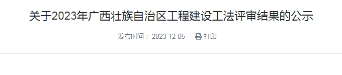 微信截图_20231207160101.png