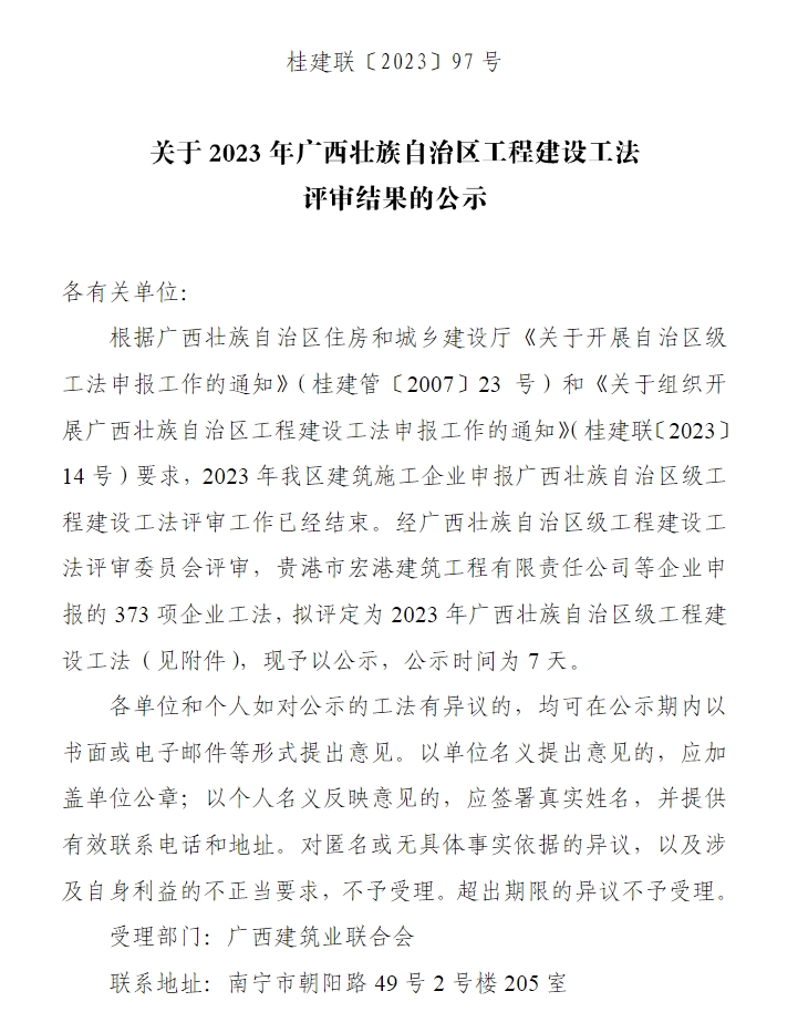 微信截图_20231207160113.png