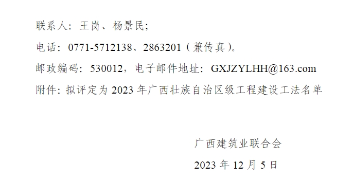 微信截图_20231207160121.png