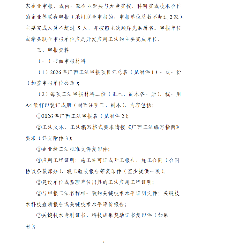 ff92cba5424ae8740fe7ec5afbbe7a77.png